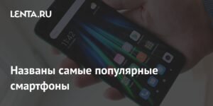 Самые популярные смартфоны перед Новым годом: лидеры продаж