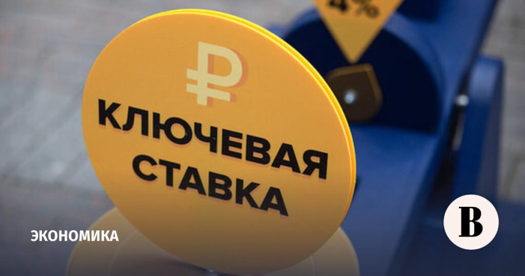 Сбербанк ждет снижения ключевой ставки на 50-100 б.п. 19 декабря