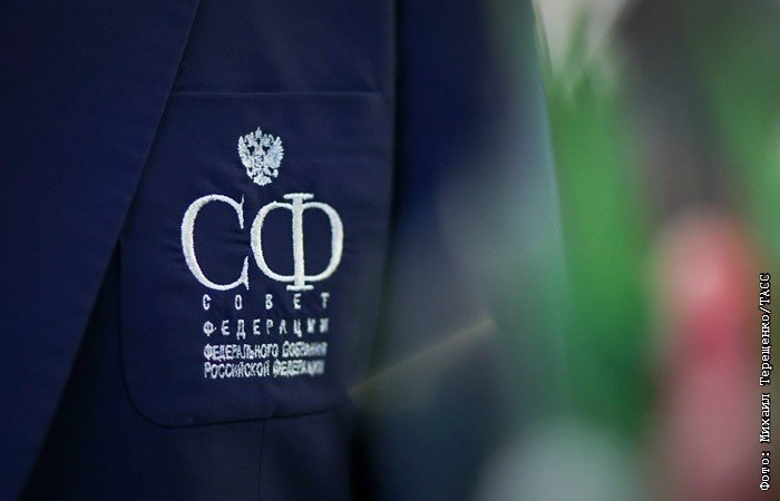 Сенаторы одобрили закон о вырубке погибшего леса на Байкале