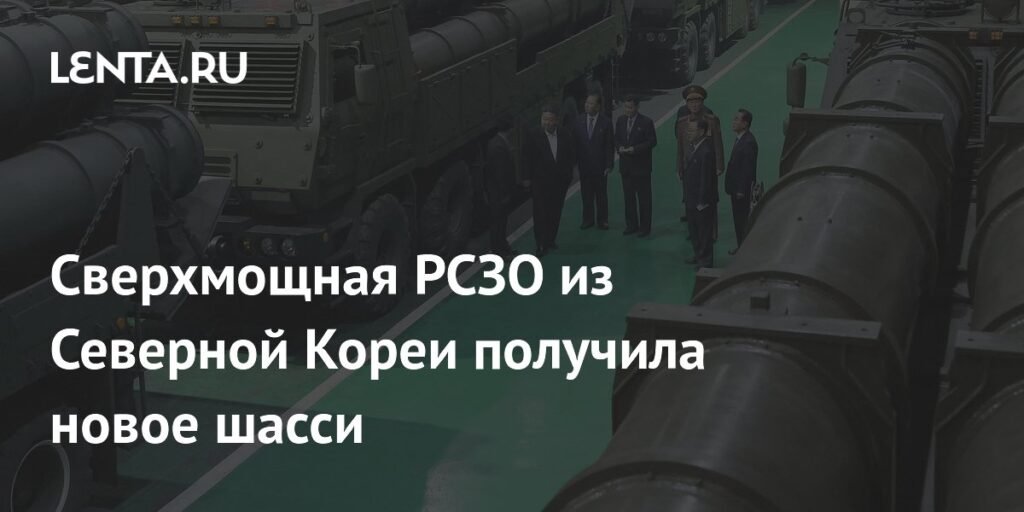 Северная Корея представила сверхмощную РСЗО KN-25 на новом шасси