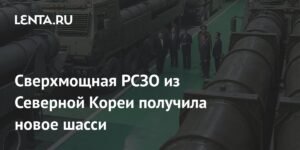 Северная Корея представила сверхмощную РСЗО KN-25 на новом шасси