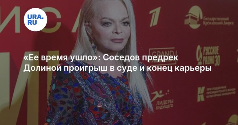Соседов: Время Долиной ушло - проигрыш в суде и конец карьеры