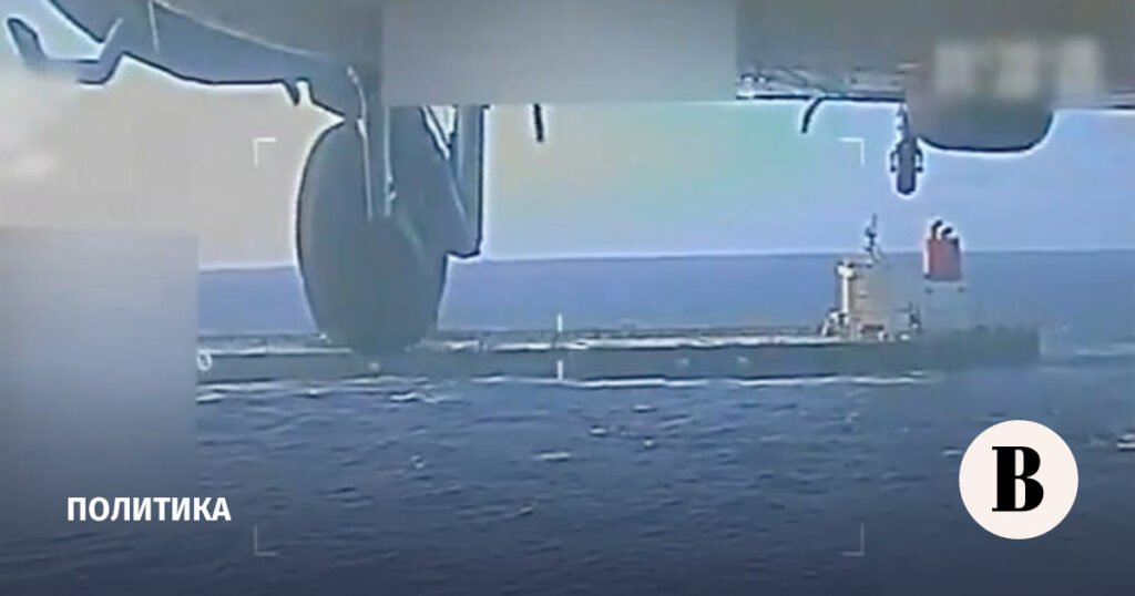 США захватили танкер Венесуэлы: последствия и риски