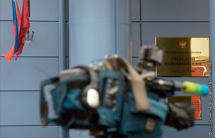 Суд в Москве признал Pussy Riot экстремистской организацией