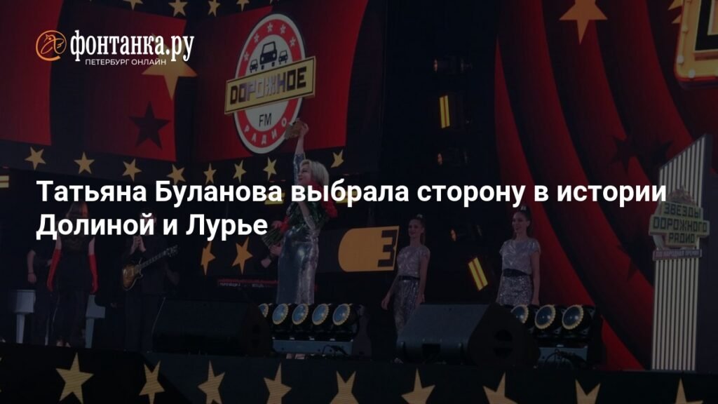 Татьяна Буланова высказалась о скандале с квартирой Долиной и Лурье