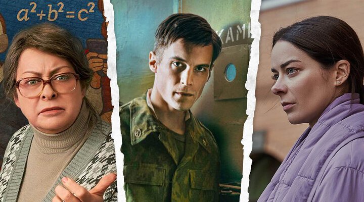 Топ-российские сериалы 2025: 