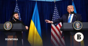 Трамп сообщил о значительном прогрессе в решении украинского вопроса