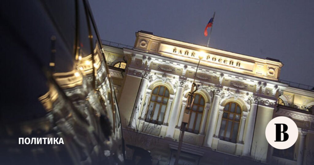 ЦБ РФ потребует от европейских банков возмещения убытков