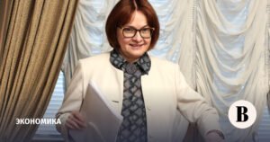 ЦБ РФ: прогнозы указывают на пятое подряд снижение ставки