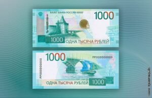ЦБ РФ выпускает обновленную банкноту номиналом 1000 рублей