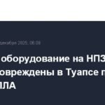 Удар БПЛА по Туапсе: повреждены причал, НПЗ и дома