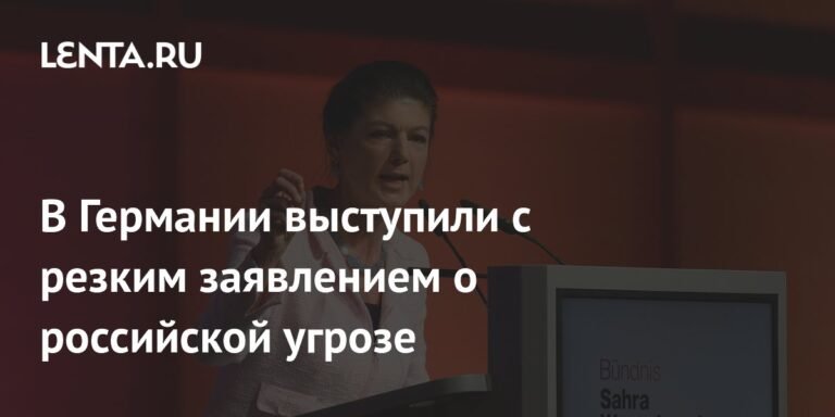 В Германии предостерегли от резких заявлений о 'российской угрозе'