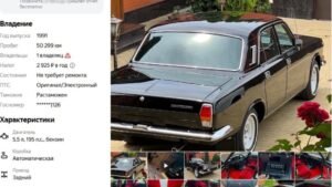 В России появилась редкая «догонялка» КГБ - ГАЗ-24-34