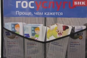 Вход на «Госуслуги» через Max стал обязательным для мобильных пользователей