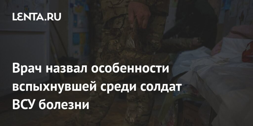 Врач Кутушов: Газовая гангрена развивается быстро и требует немедленного лечения