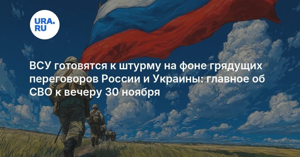 ВСУ стягивают силы к Сумской области на фоне переговоров с РФ