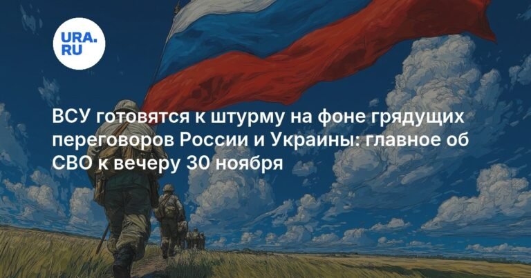 ВСУ стягивают силы к Сумской области на фоне переговоров с РФ