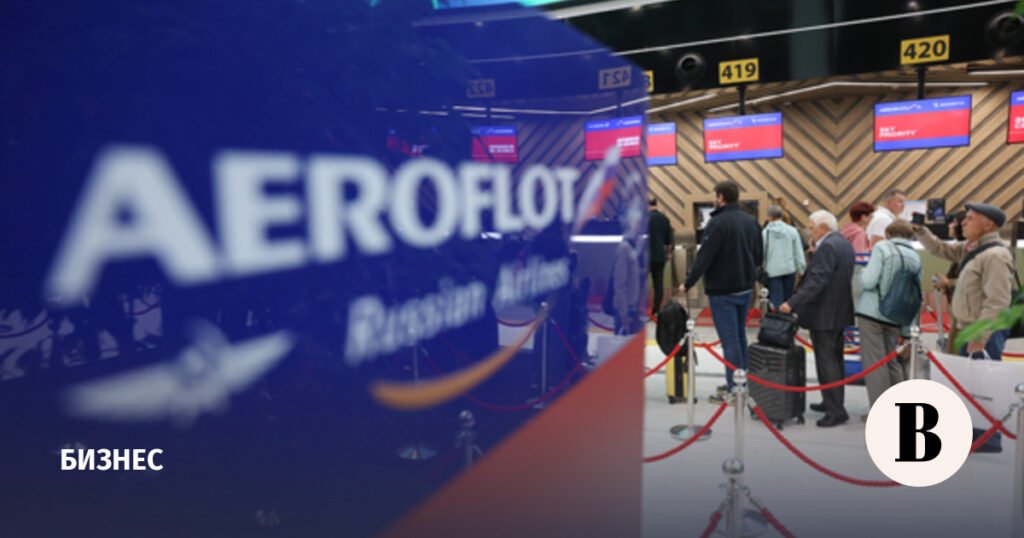 Аэрофлот приостановил регистрацию из-за глобального сбоя
