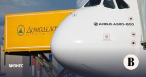 Аэропорт «Внуково» претендует на покупку «Домодедово»