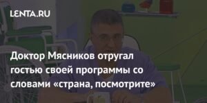 Доктор Мясников раскритиковал россиян за зависимость от сосудосуживающих капель