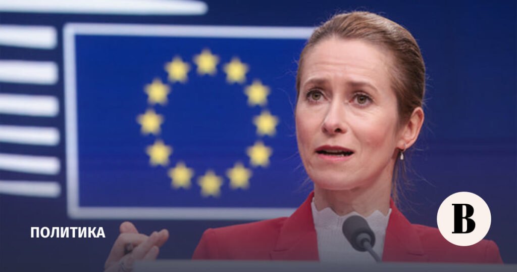 Фицо предложил заменить Калласа на посту главы дипломатии ЕС