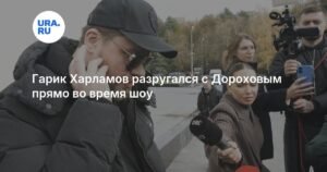 Гарик Харламов и Денис Дорохов: конфликт на шоу «Не своя игра»