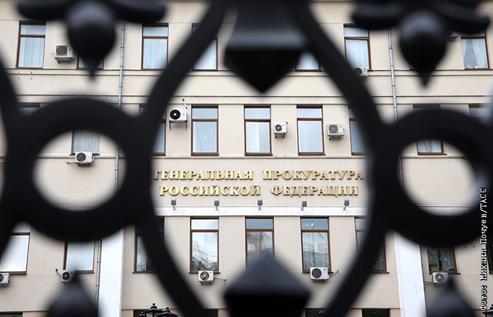 Генпрокуратура требует изъять активы 'Новоросцемента' на 45 млрд руб.