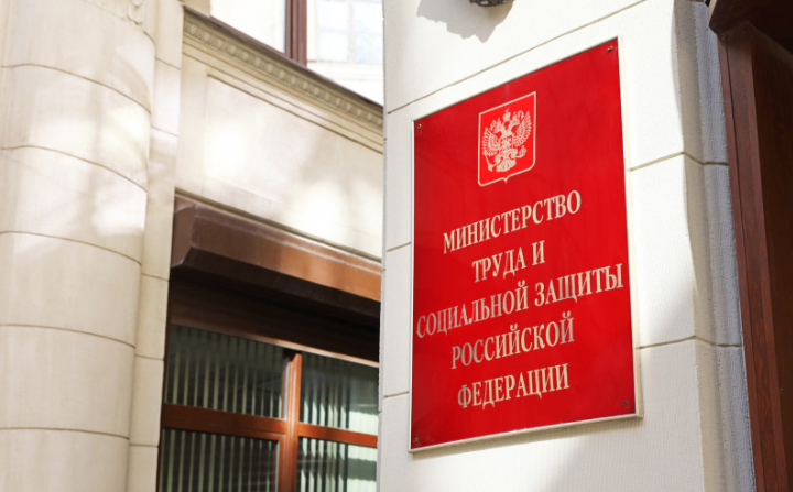 Индексация соцвыплат в России с 1 февраля 2026: что изменится