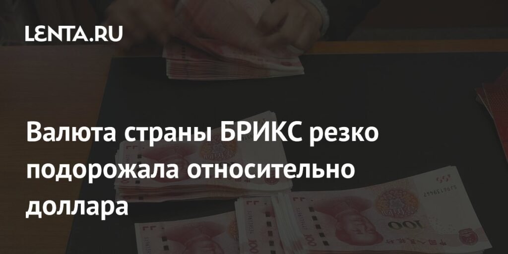 Юань достиг максимума за 32 месяца относительно доллара