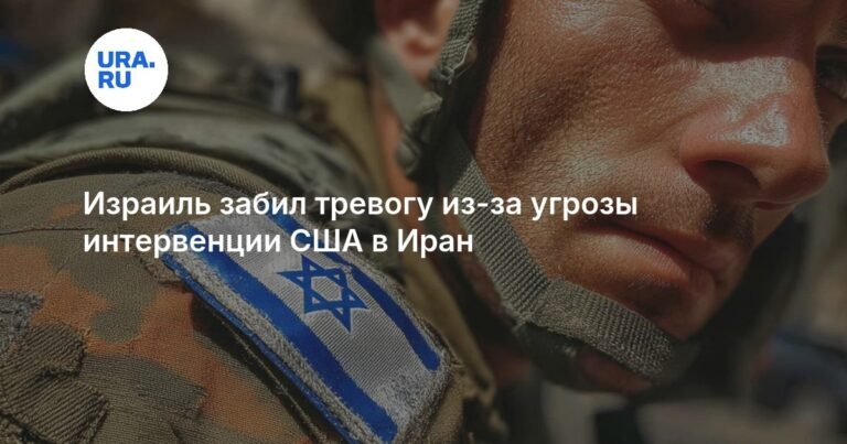 Израиль на высокой готовности: США могут ударить по Ирану