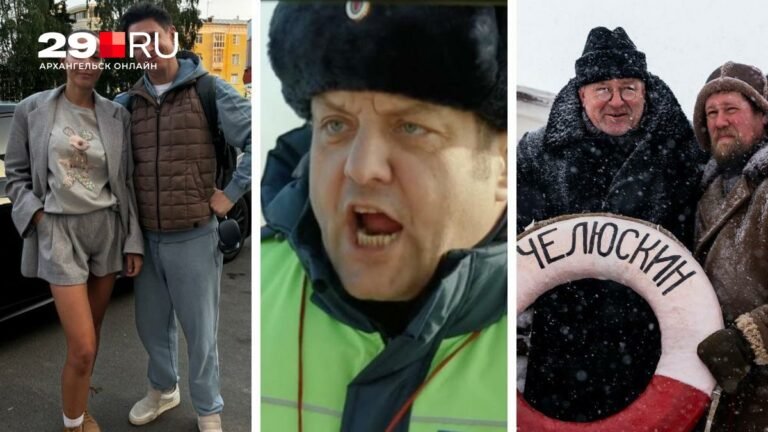 Кино в Архангельской области: новые фильмы и сериалы 2025 года