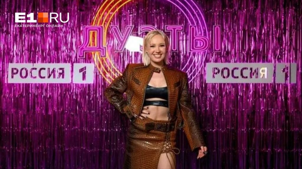 Клава Кока поразила экстремальным вырезом на шоу «Дуэты»
