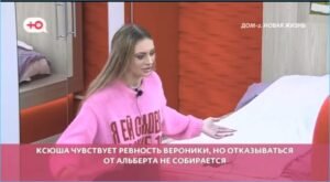 Ксения Карпова снова пострадала от ревности телебабушки Гракович