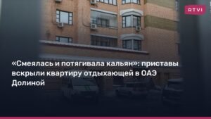 Лариса Долина лишилась квартиры в Москве из-за мошенничества