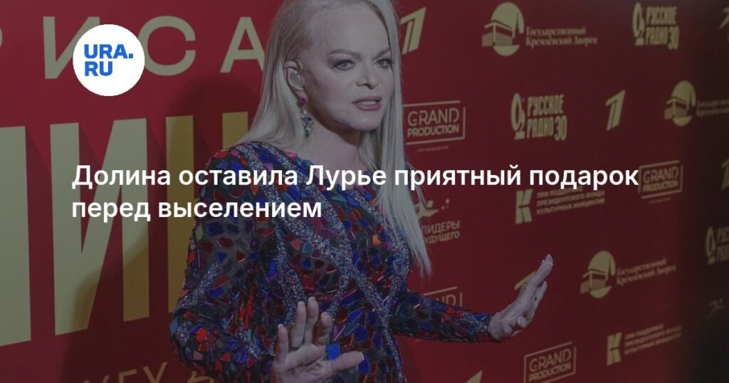 Лариса Долина погасила долги за ЖКХ перед выселением из квартиры