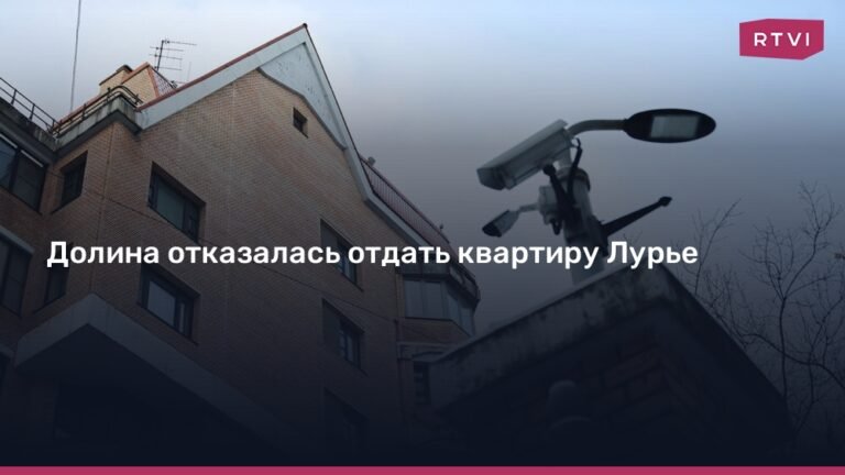 Лариса Долина снова переносит выселение из квартиры Лурье