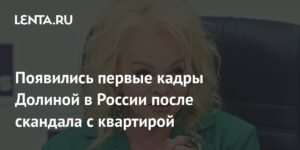 Лариса Долина вернулась в Россию после скандала с квартирой