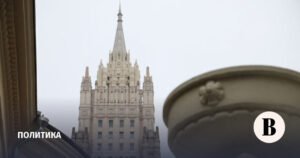 МИД РФ раскрывает ключевые детали мирного плана по Украине