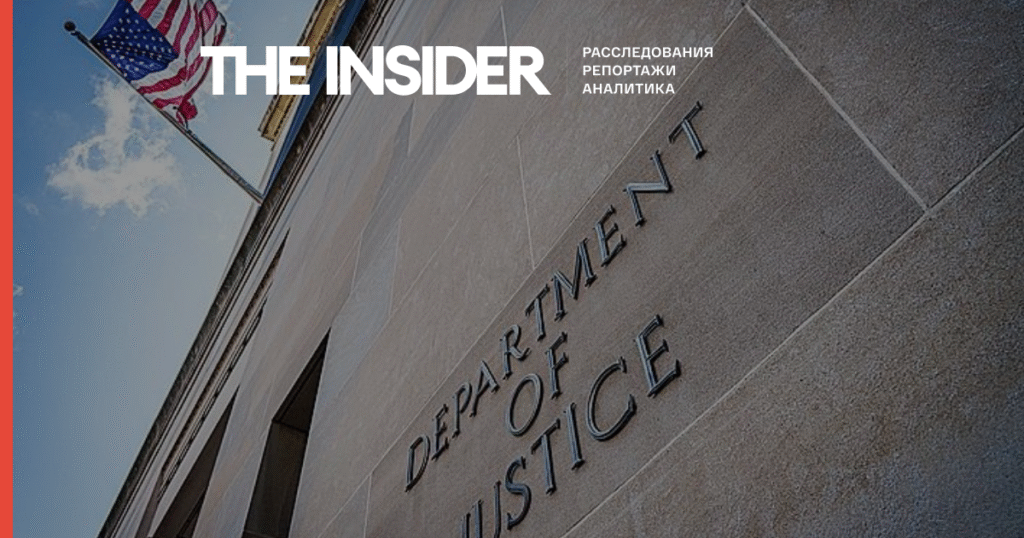 Минюст США начал расследование против губернатора Миннесоты и мэра Миннеаполиса