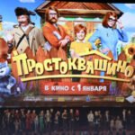 Мультфильм «Простоквашино» собрал 1 млрд рублей