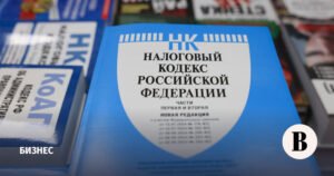 Налоговые изменения для бизнеса в 2026 году