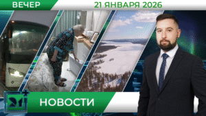 Новый автобусный маршрут из Мурмаши в Териберку: изменения и перспективы