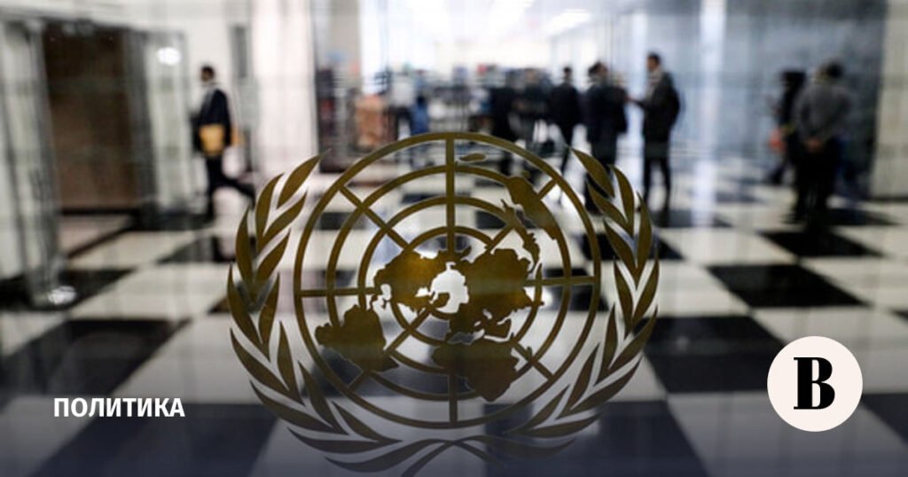 ООН: история создания и роль в современном мире