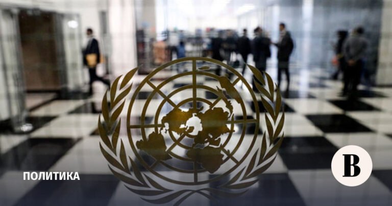 ООН: история создания и роль в современном мире