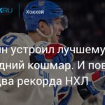 Панарин разгромил Бобровского и повторил два рекорда НХЛ