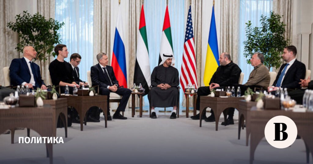 Переговоры США, Украины и России в ОАЭ: итоги и перспективы
