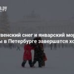 Петербург встретит конец каникул морозом и снегом