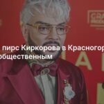 Пирс Киркорова в Красногорске откроют для публики