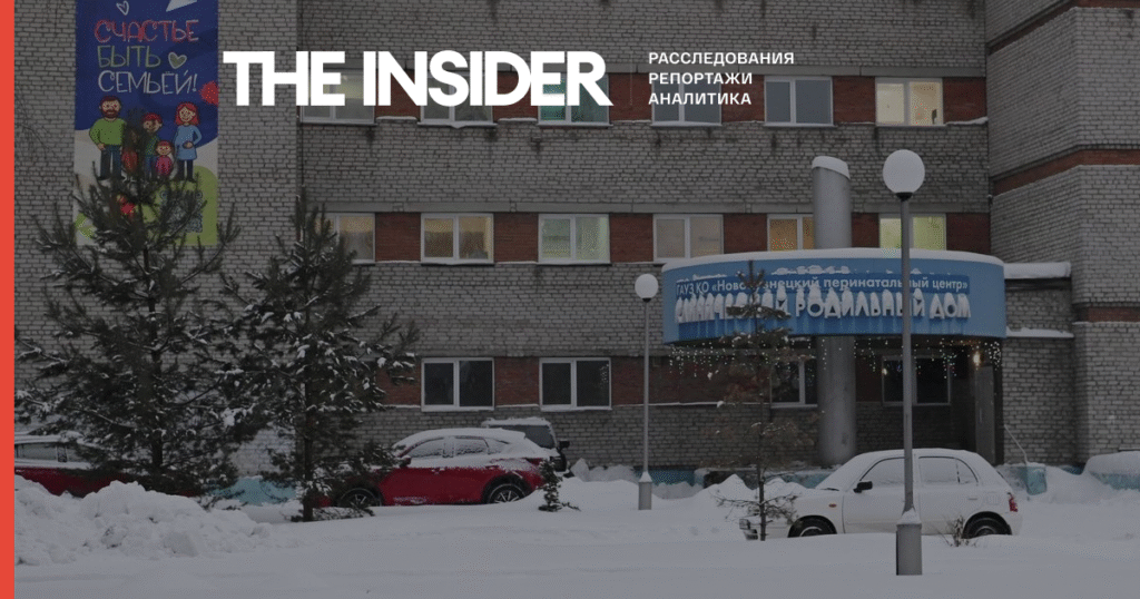 Расследование гибели 9 младенцев в роддоме № 1 Новокузнецка