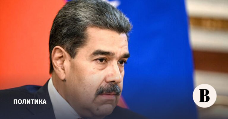 Реакция российских политиков на события вокруг Мадуро и танкера с флагом РФ